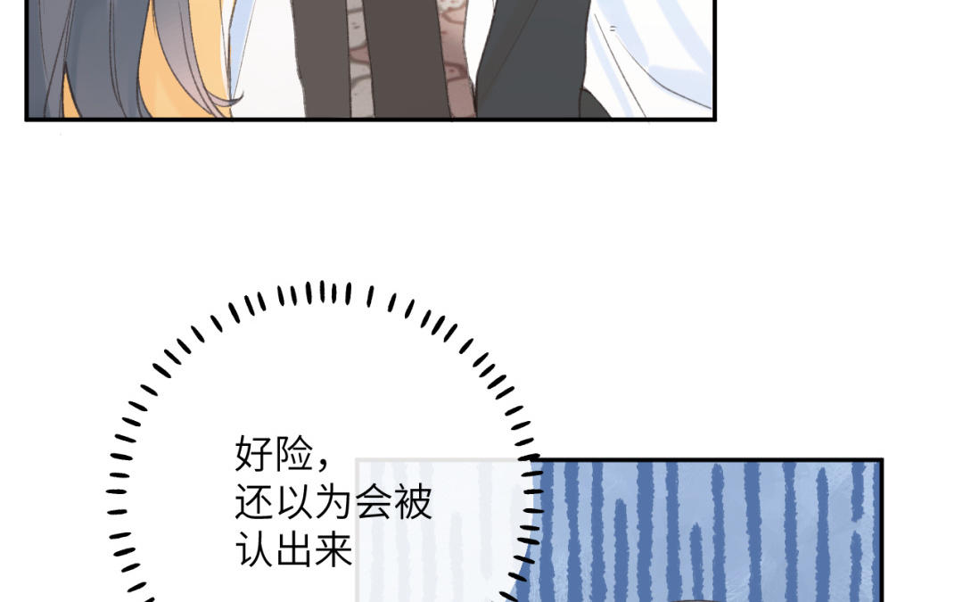 第27话 该怎么报答你呢？(1/3)-第28话