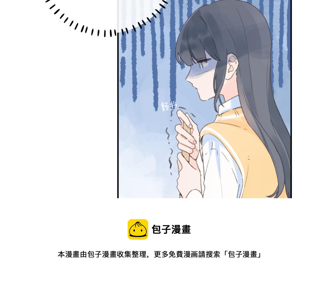 第27话 该怎么报答你呢？(1/3)-第28话