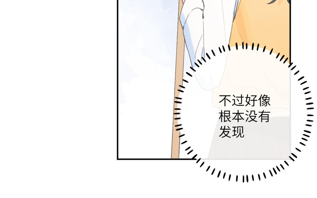 第27话 该怎么报答你呢？(1/3)-第28话