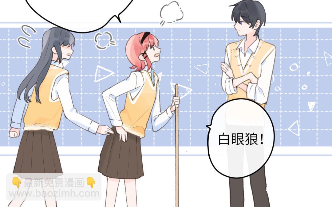 第27话 该怎么报答你呢？(1/3)-第28话