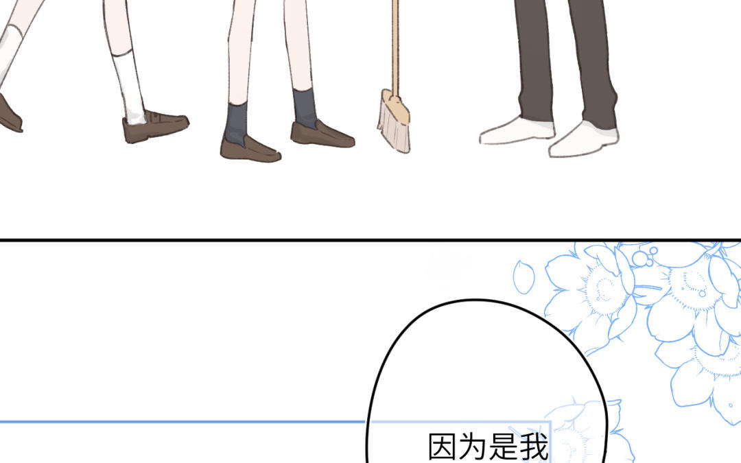 第27话 该怎么报答你呢？(1/3)-第28话