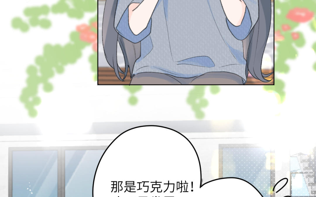 第29话 秘密(1/2)-第30话