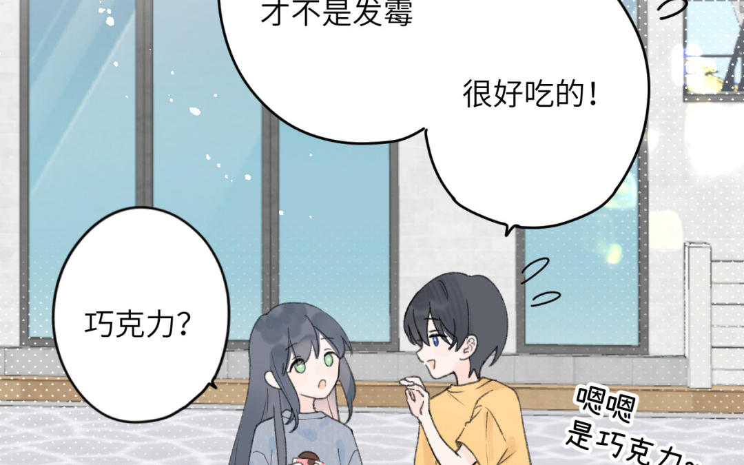 第29话 秘密(1/2)-第30话