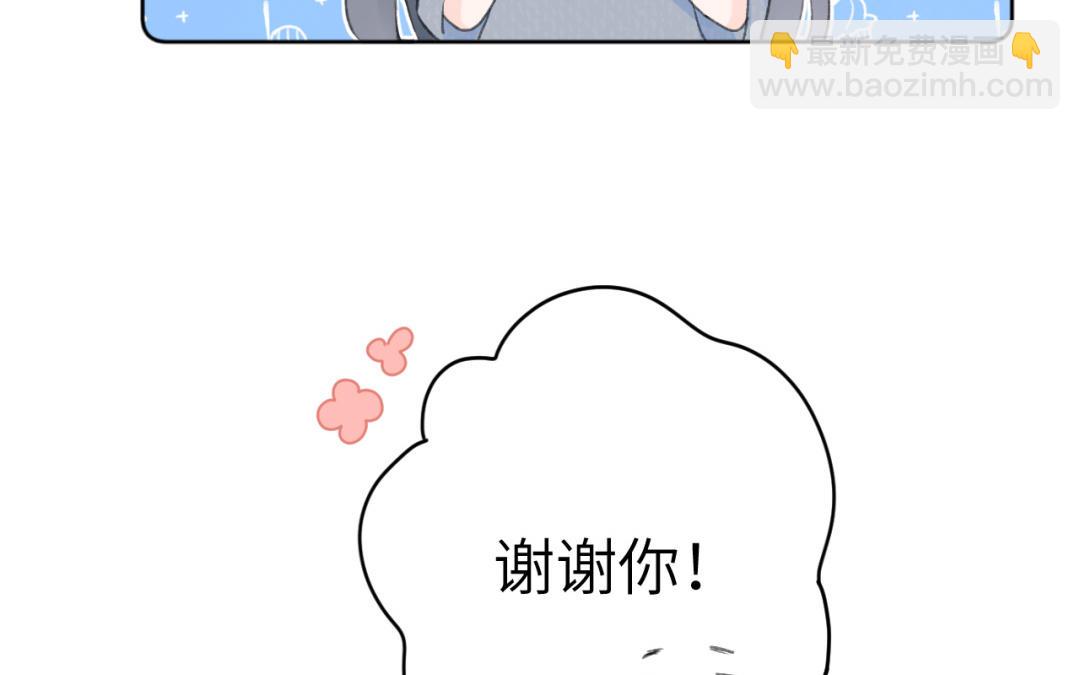 第29话 秘密(1/2)-第30话