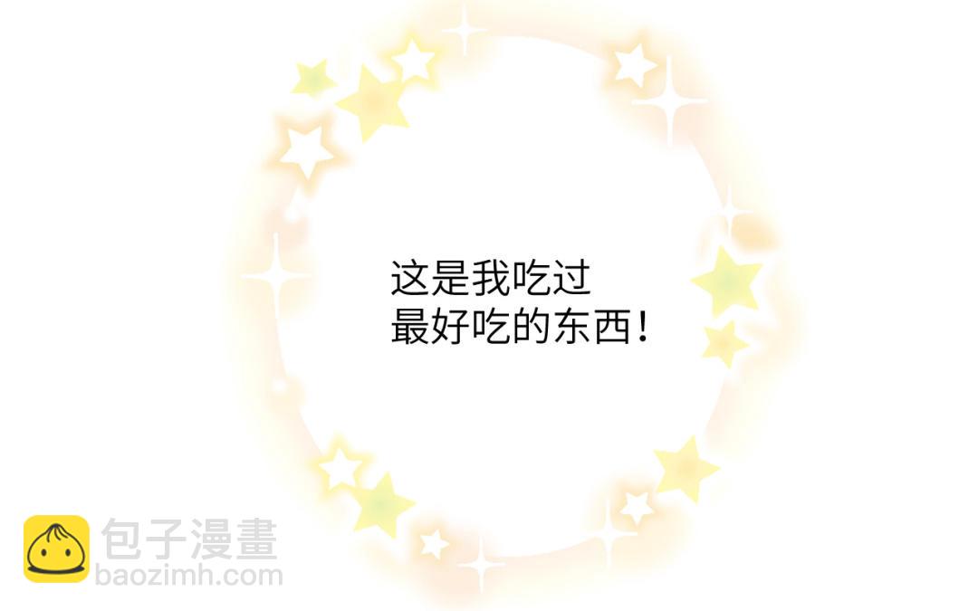 第29话 秘密(1/2)-第30话