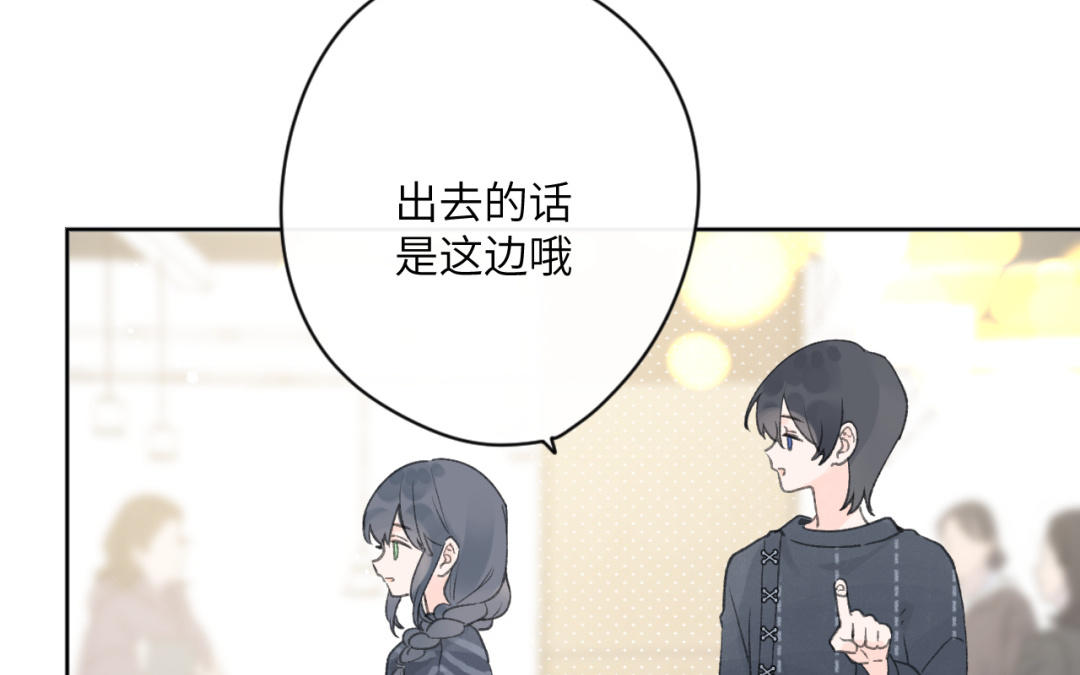 第29话 秘密(1/2)-第30话