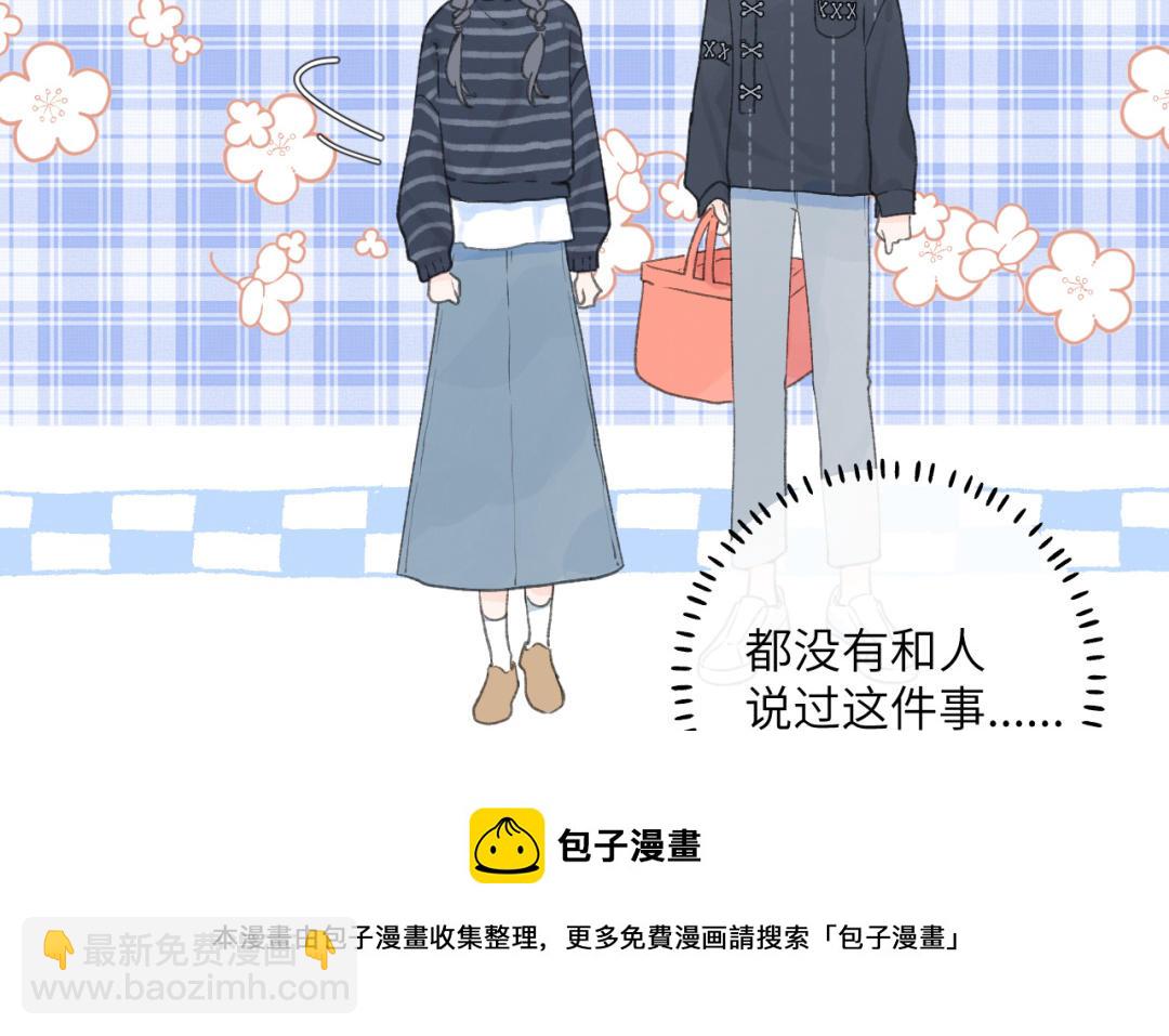 第29话 秘密(1/2)-第30话