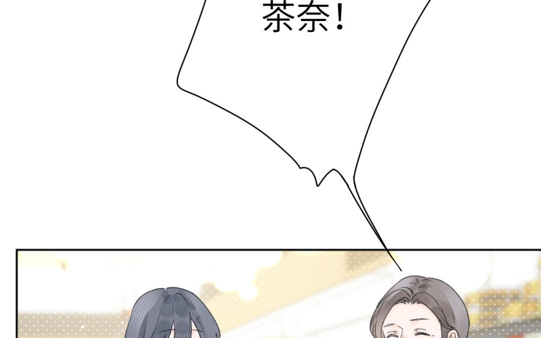 第29话 秘密(1/2)-第30话