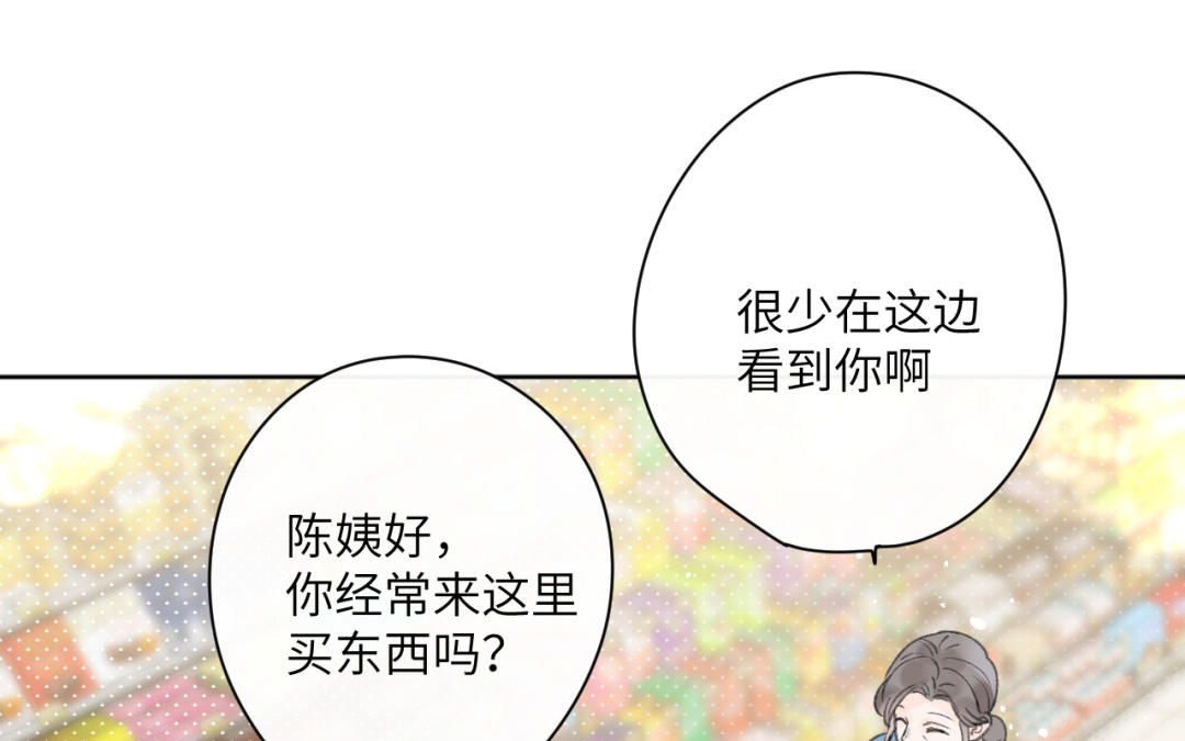 第29话 秘密(1/2)-第30话