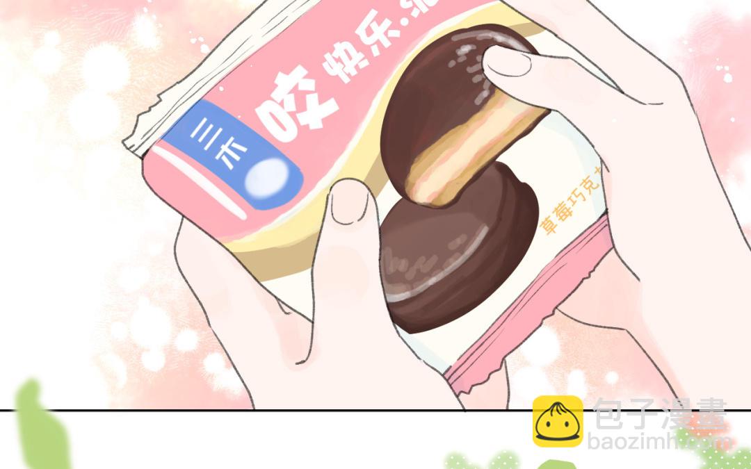 第29话 秘密(1/2)-第30话