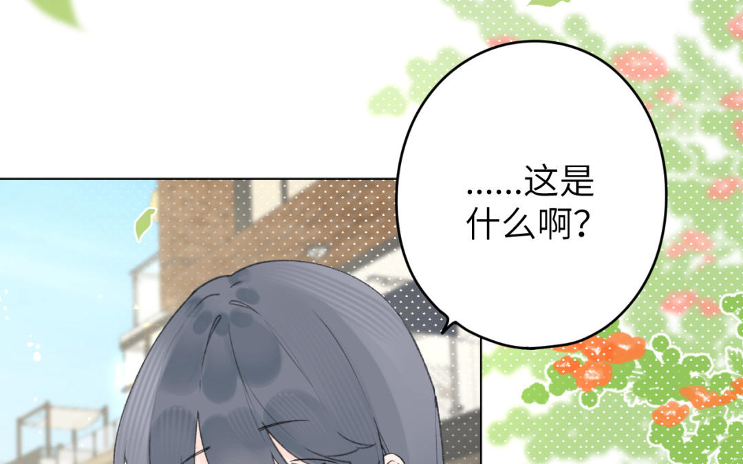 第29话 秘密(1/2)-第30话