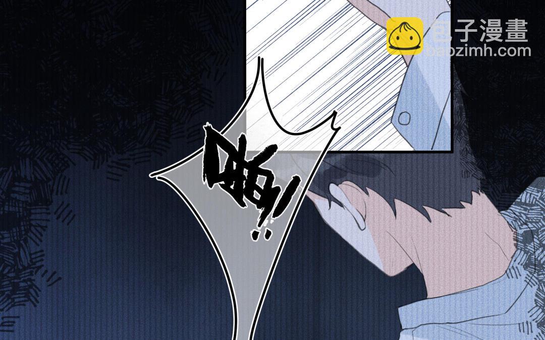 第3话 做我的狗(1/2)-第4话