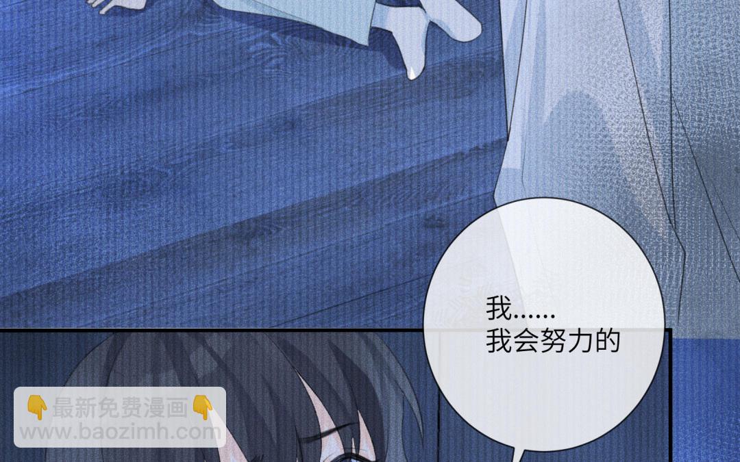 第3话 做我的狗(1/2)-第4话