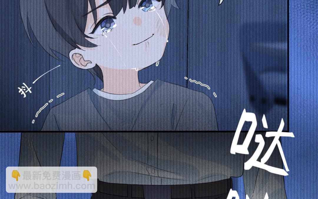 第3话 做我的狗(1/2)-第4话