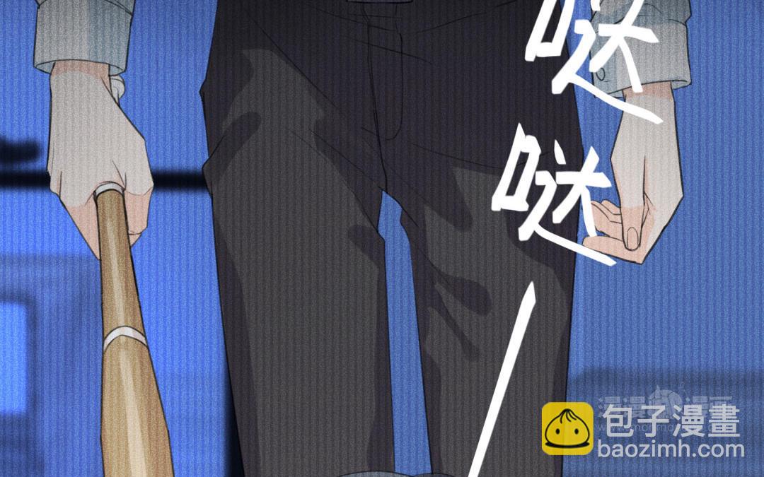 第3话 做我的狗(1/2)-第4话