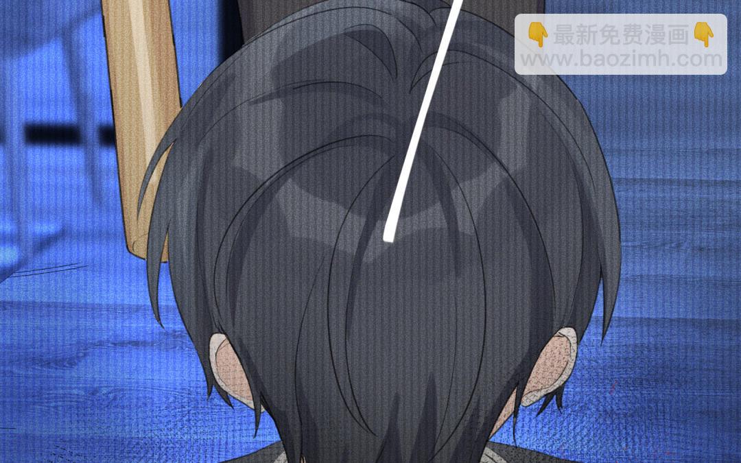 第3话 做我的狗(1/2)-第4话