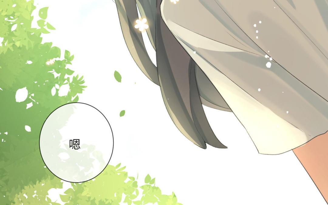 第3话 做我的狗(1/2)-第4话
