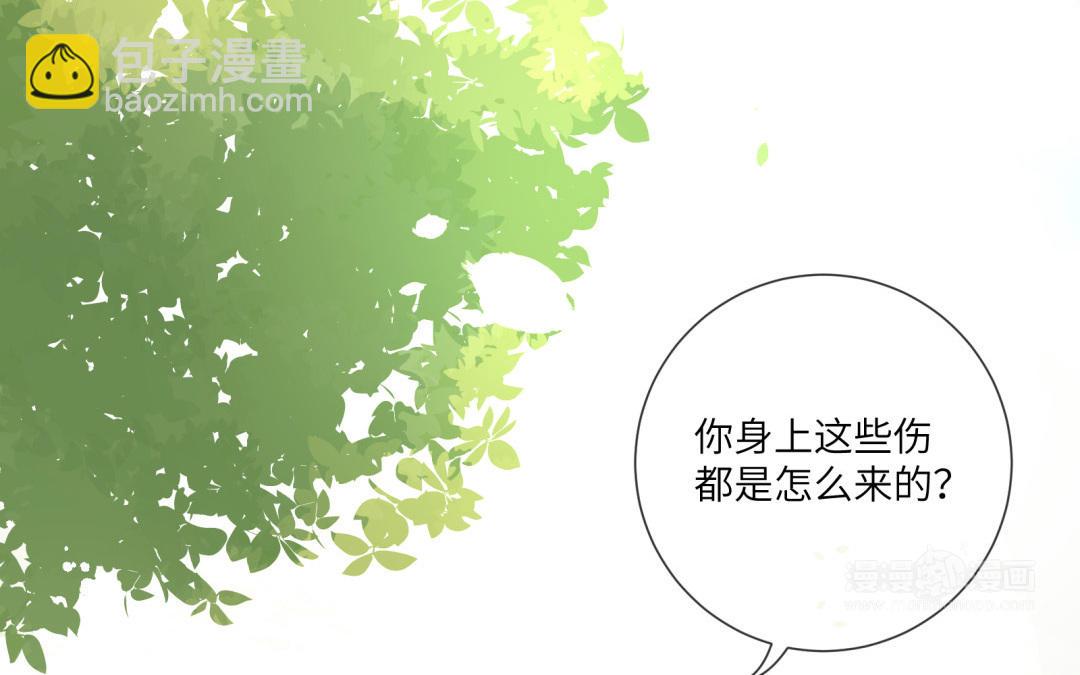 第3话 做我的狗(1/2)-第4话