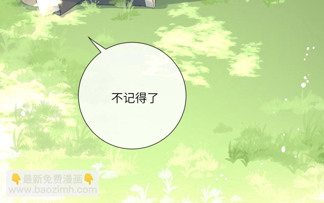 第3话 做我的狗(1/2)-第4话
