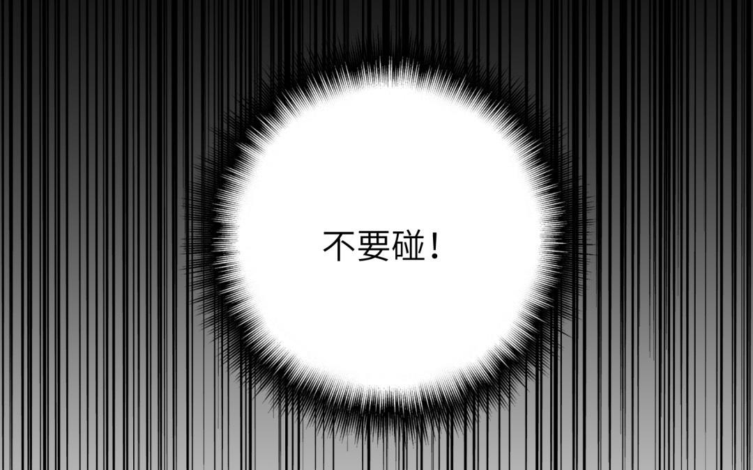 第3话 做我的狗(1/2)-第4话