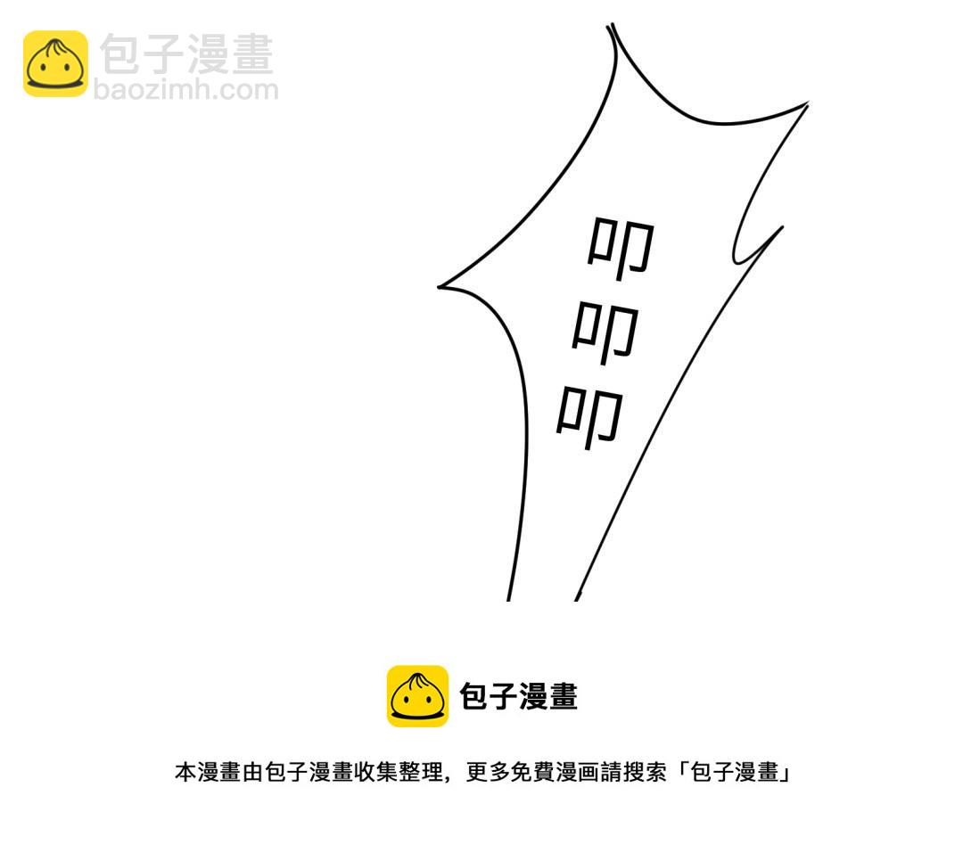 第3话 做我的狗(1/2)-第4话