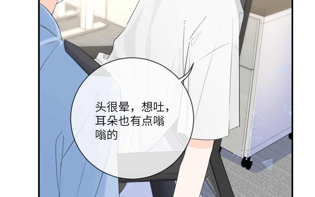 第3话 做我的狗(1/2)-第4话