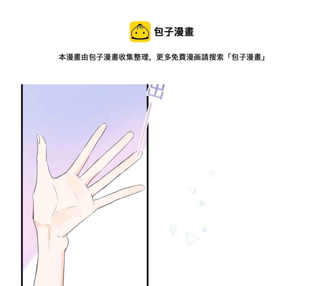 第3话 做我的狗(1/2)-第4话