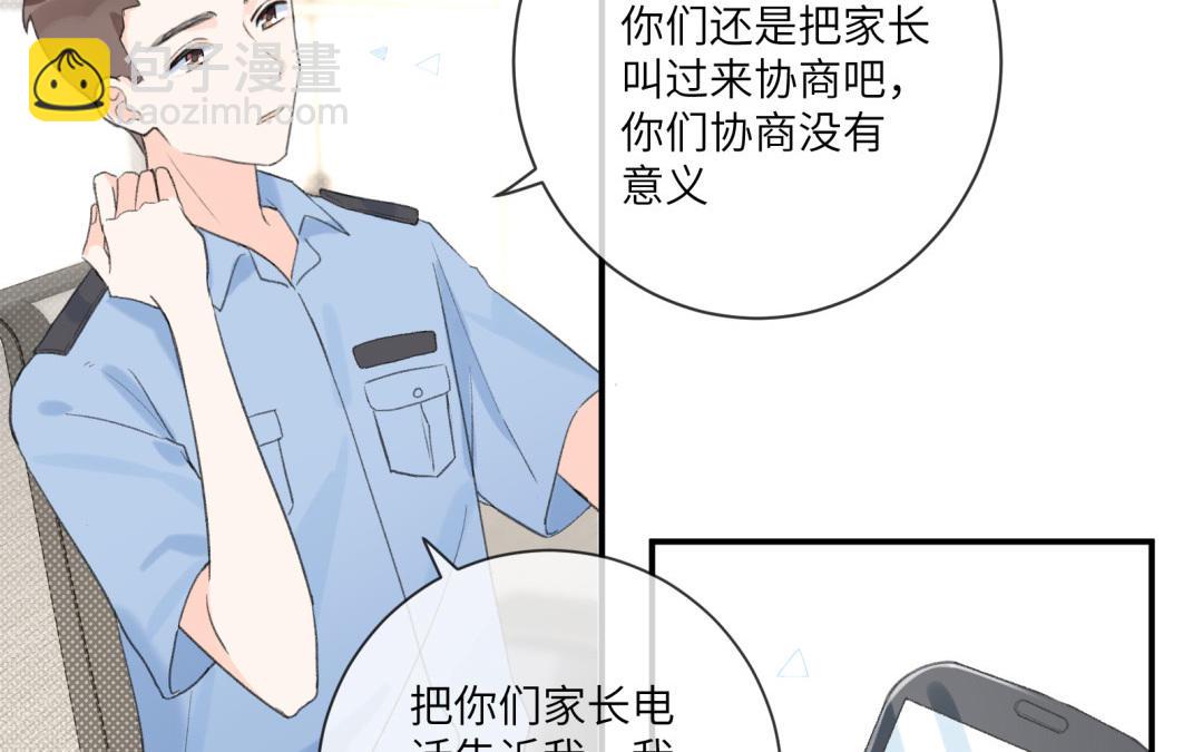 第3话 做我的狗(1/2)-第4话