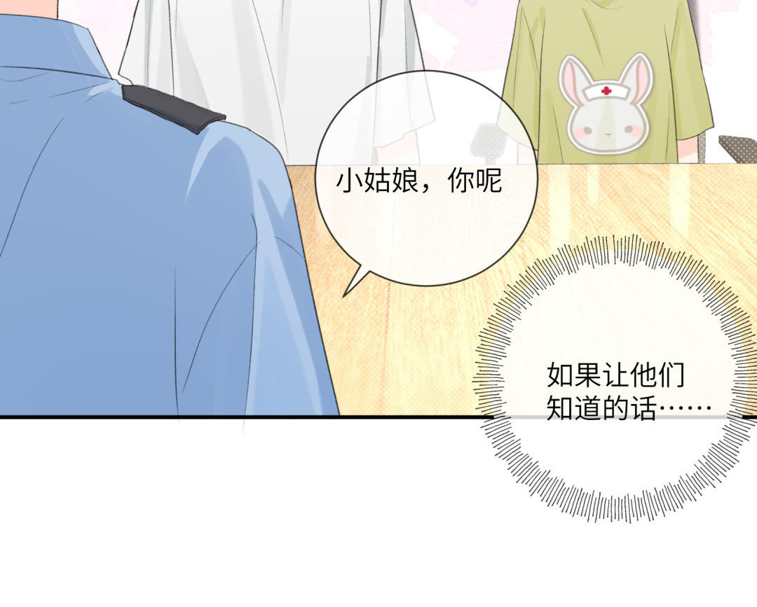 第3话 做我的狗(1/2)-第4话