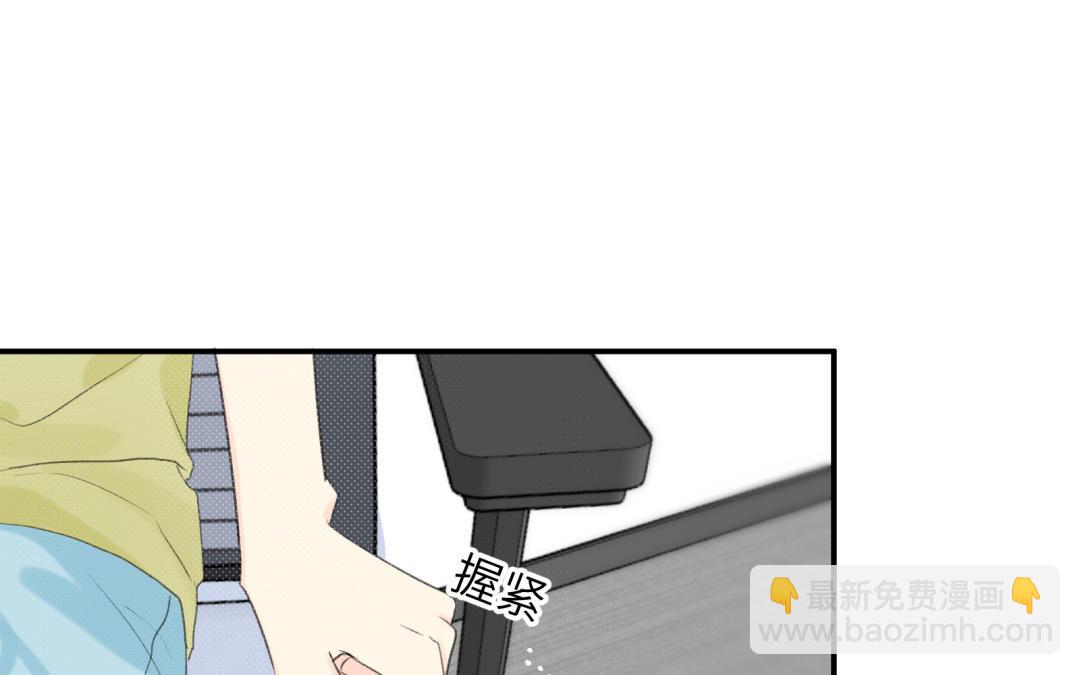 第3话 做我的狗(1/2)-第4话