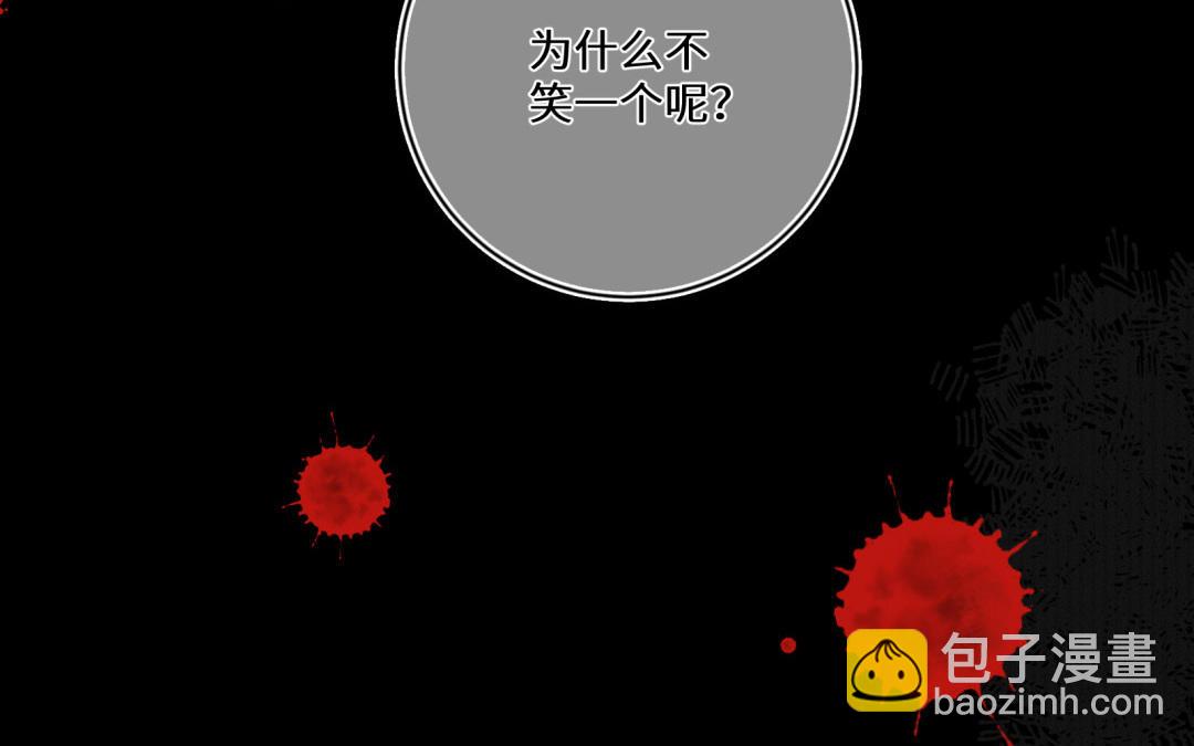 第3话 做我的狗(1/2)-第4话