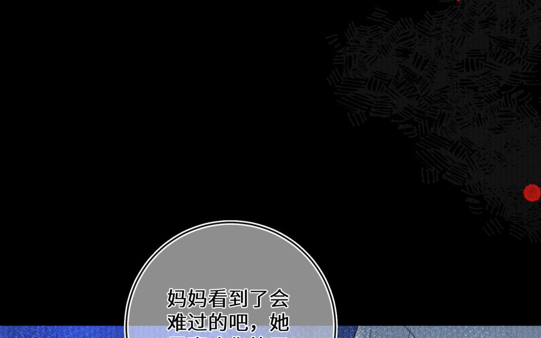 第3话 做我的狗(1/2)-第4话