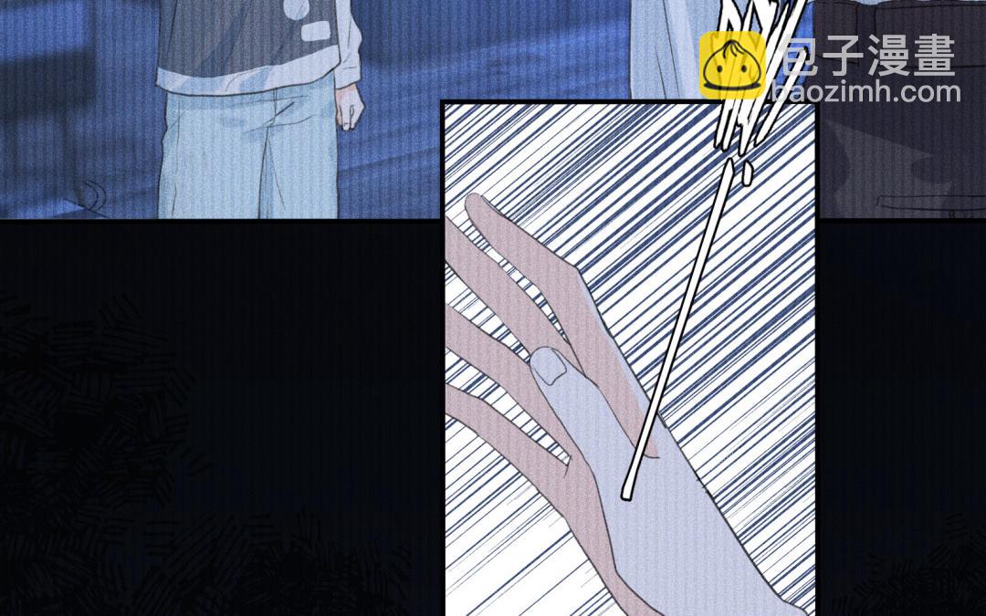 第3话 做我的狗(1/2)-第4话