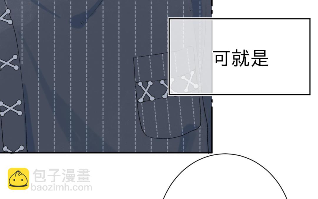 第31话 欢迎来我家(1/2)-第32话