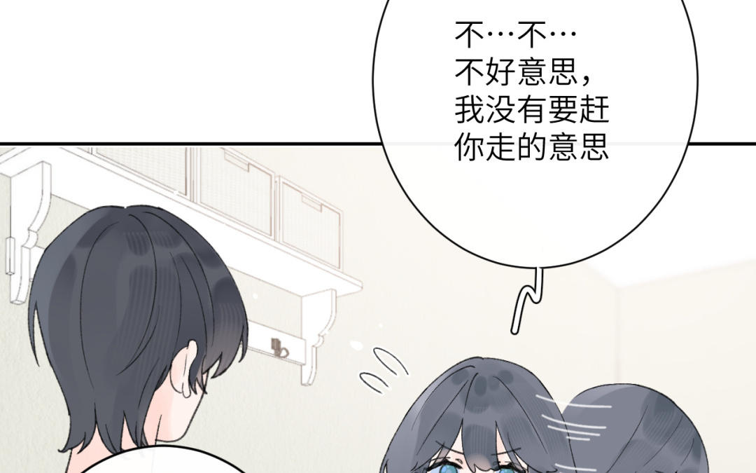 第31话 欢迎来我家(1/2)-第32话