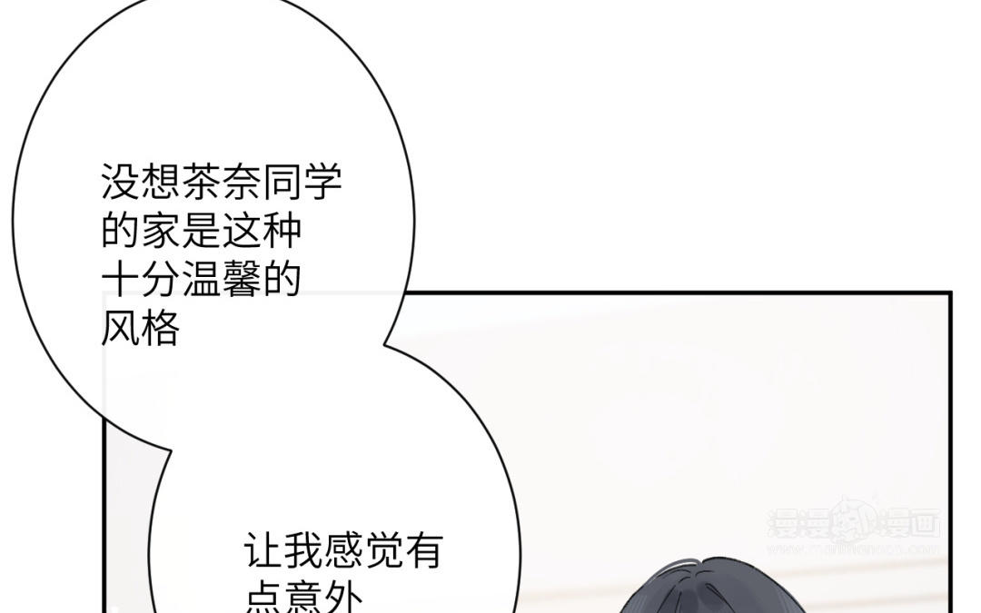 第31话 欢迎来我家(1/2)-第32话