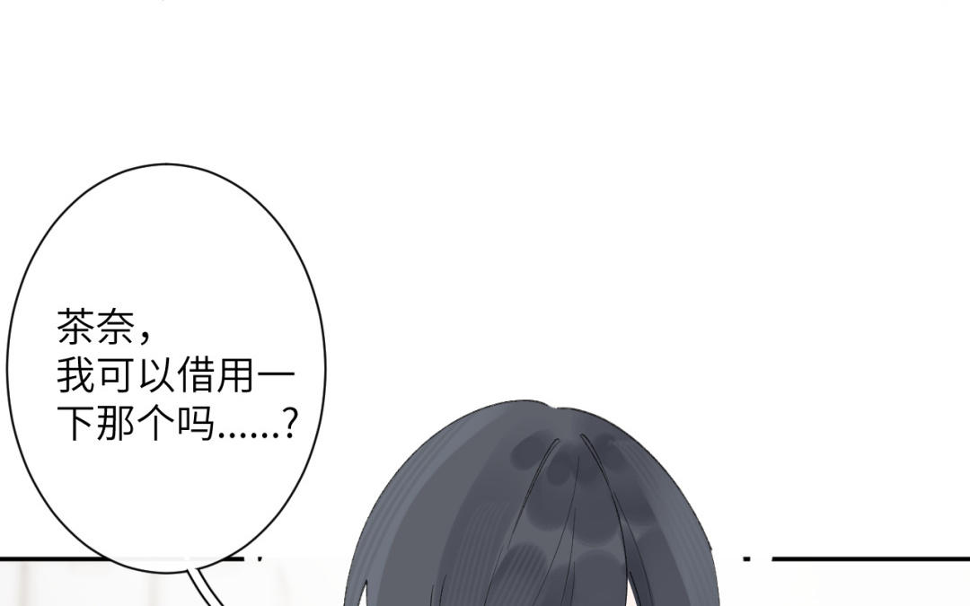 第31话 欢迎来我家(1/2)-第32话