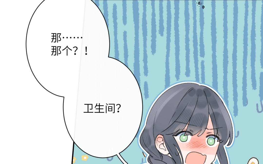 第31话 欢迎来我家(1/2)-第32话