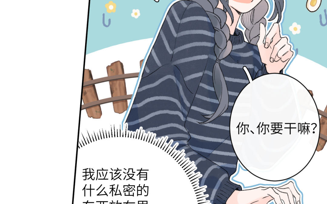 第31话 欢迎来我家(1/2)-第32话