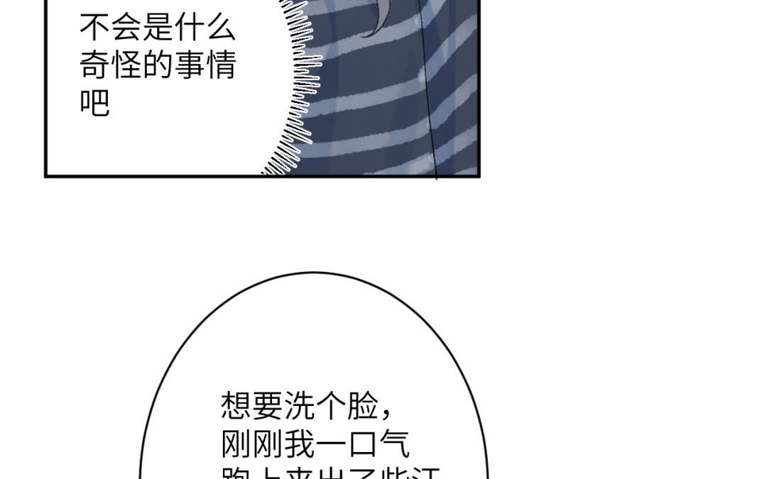第31话 欢迎来我家(1/2)-第32话