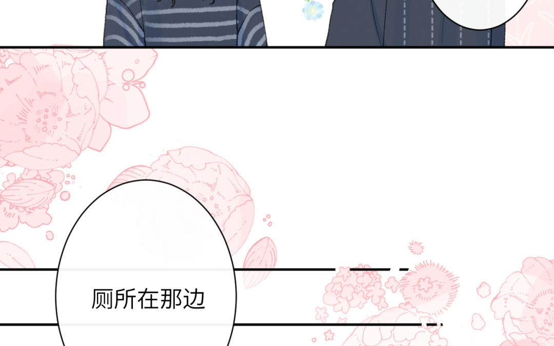 第31话 欢迎来我家(1/2)-第32话