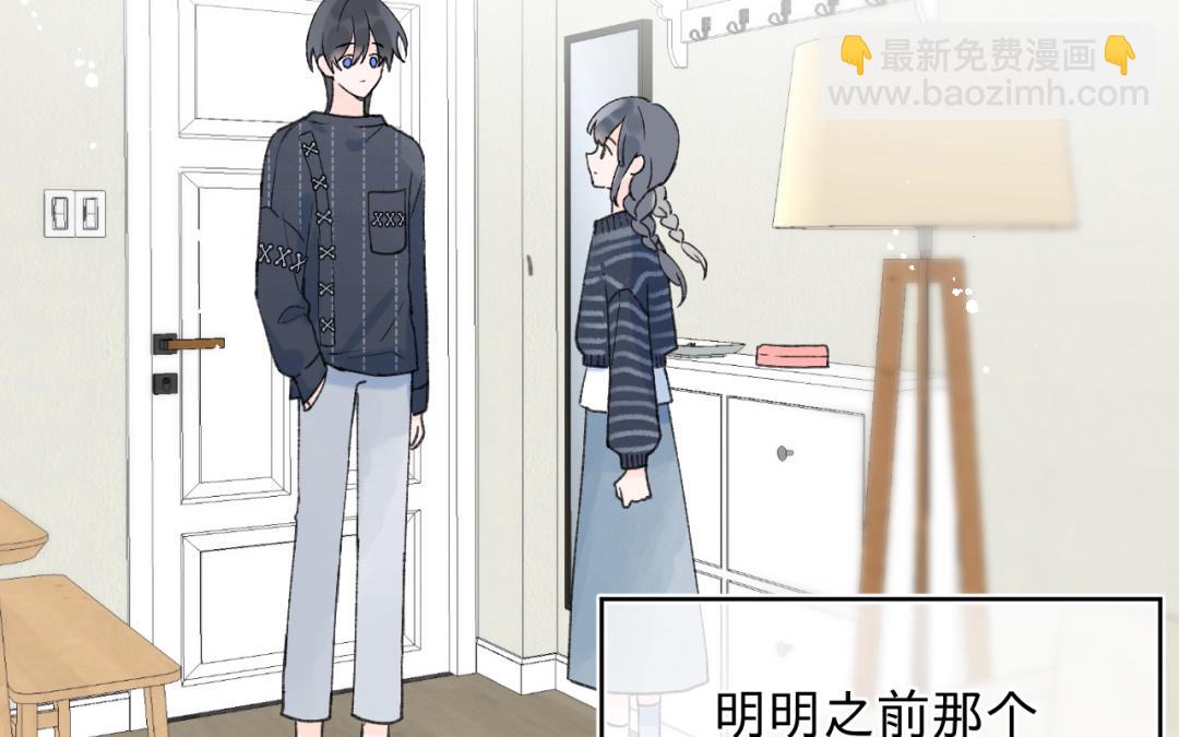 第31话 欢迎来我家(1/2)-第32话