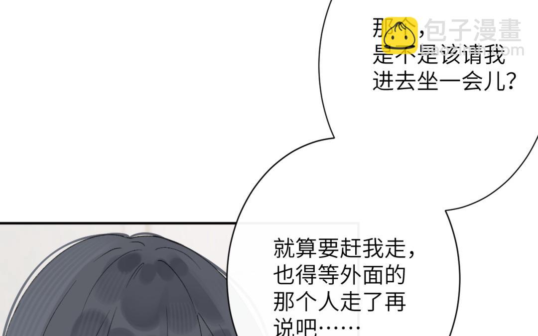 第31话 欢迎来我家(1/2)-第32话