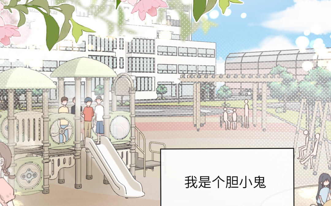 第33话 童年阴影(1/2)-第34话