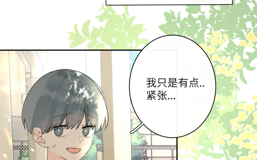 第33话 童年阴影(1/2)-第34话
