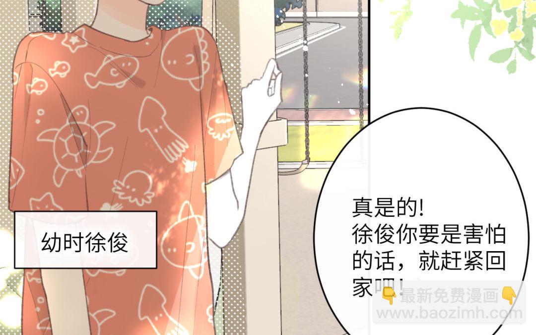 第33话 童年阴影(1/2)-第34话