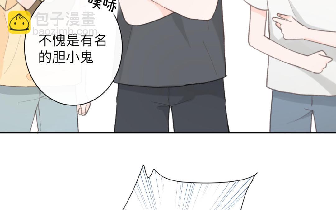 第33话 童年阴影(1/2)-第34话