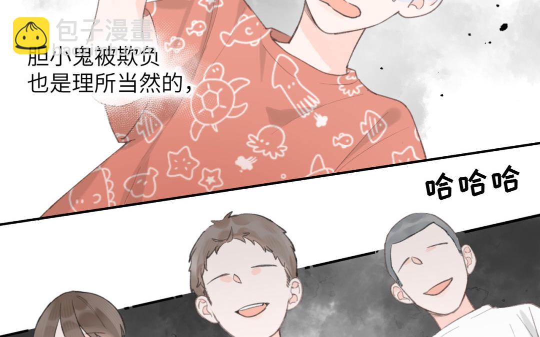 第33话 童年阴影(1/2)-第34话