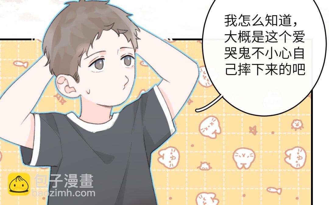 第33话 童年阴影(1/2)-第34话