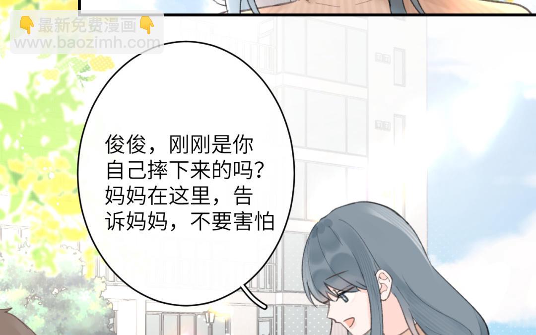 第33话 童年阴影(1/2)-第34话
